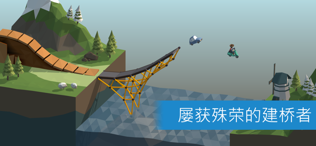 polybridge手机版图2