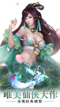 折花颜官网版图3