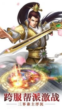 折花颜官网版图2