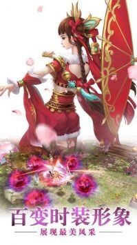 折花颜官网版图1