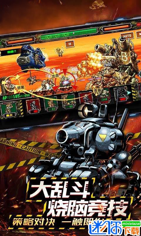 超合金弹头联机版