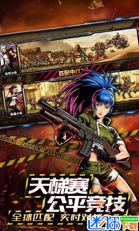 超合金弹头联机版截图4