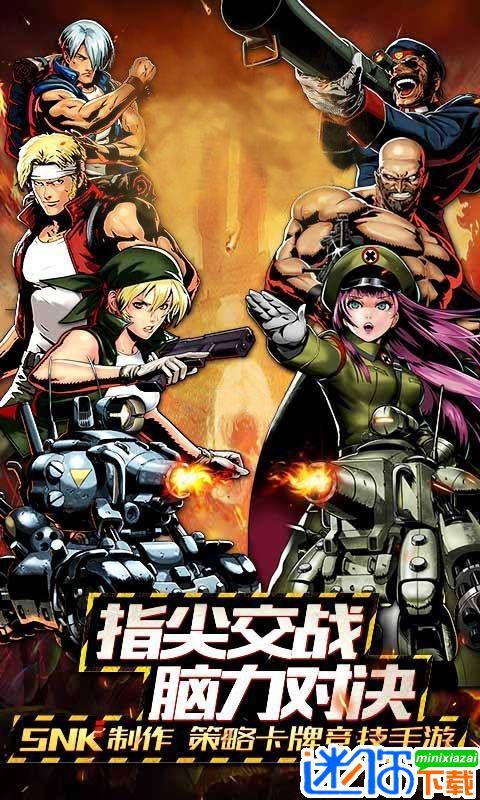 超合金弹头联机版