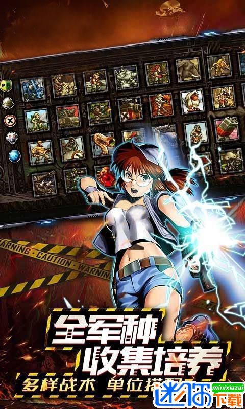 超合金弹头联机版