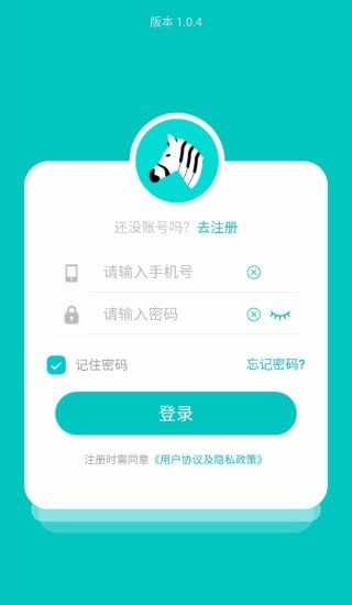 五线谱大师图3