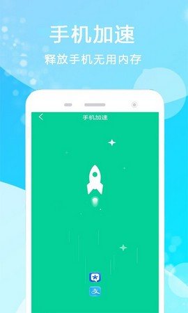 孔谷清理管家图2