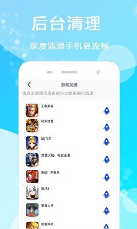 孔谷清理管家图3