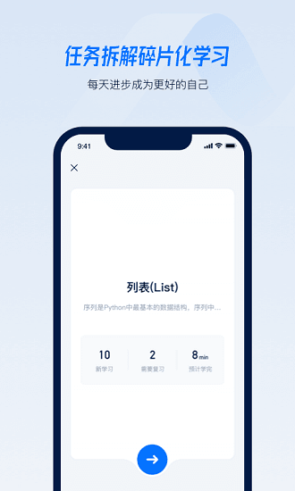 python小抄图4