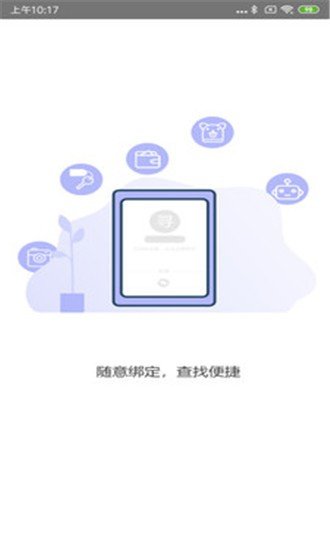 合力寻物图4
