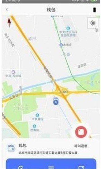 合力寻物图3