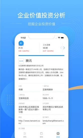 亿欧图2
