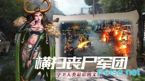 末世再临图3