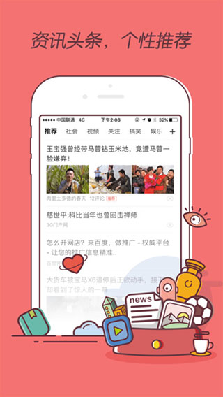 百度浏览器最新版图4