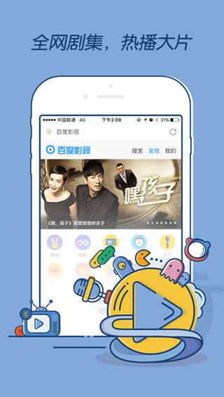百度浏览器最新版图3