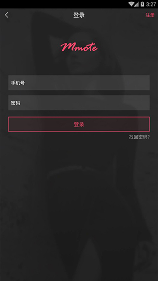 截图4