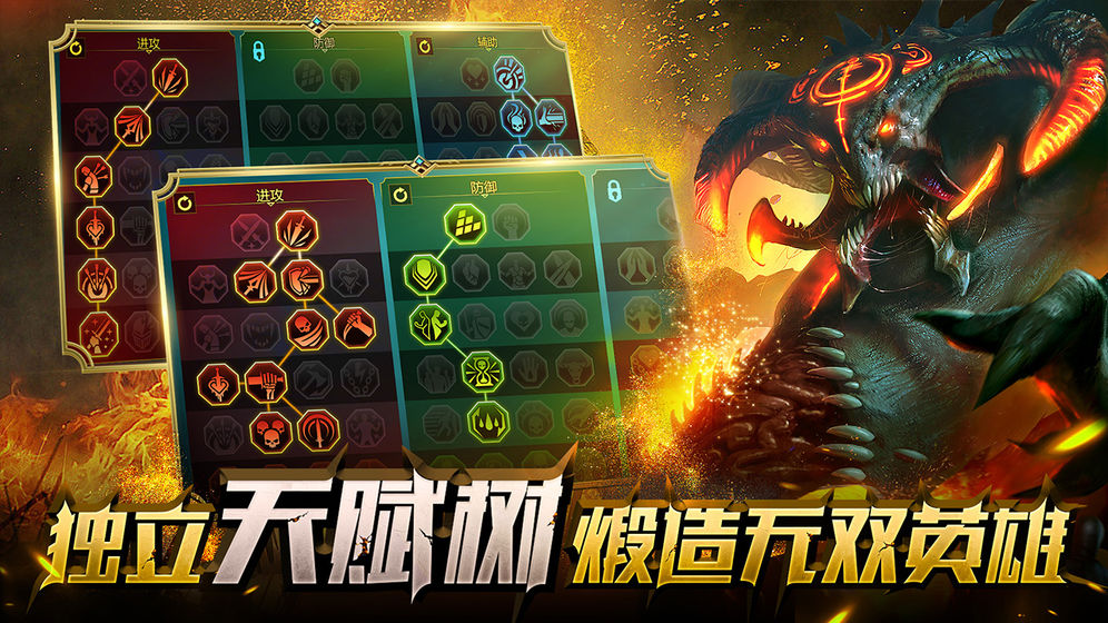 突袭暗影传说国际服图2