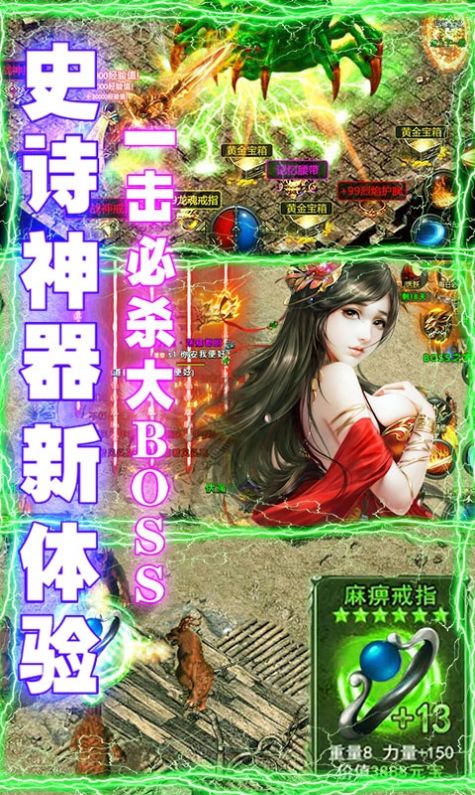 全民祖玛满v版图1