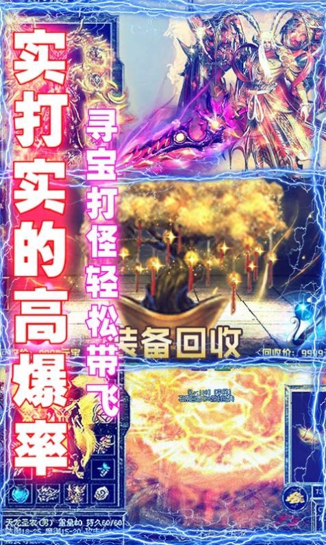 全民祖玛满v版图2