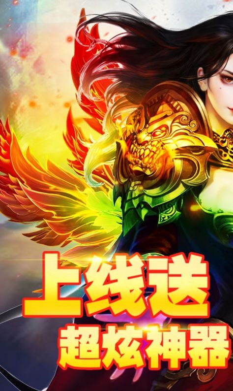 全民祖玛满v版图3