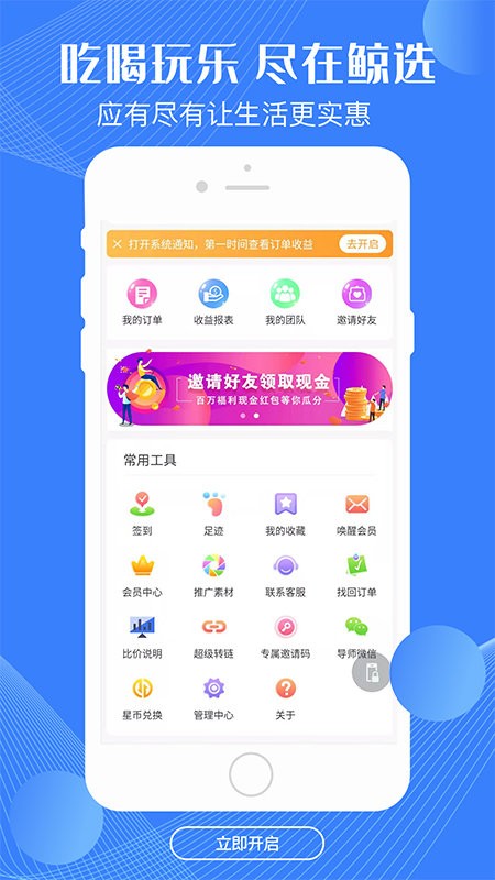 艾豆鲸选图3