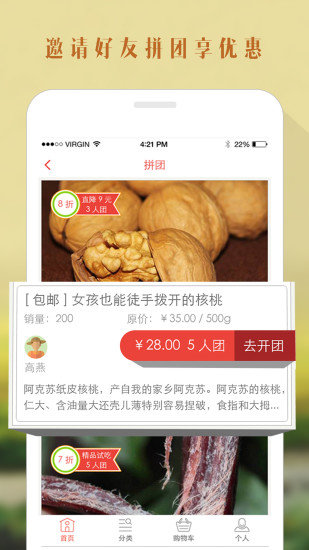 阿农图1