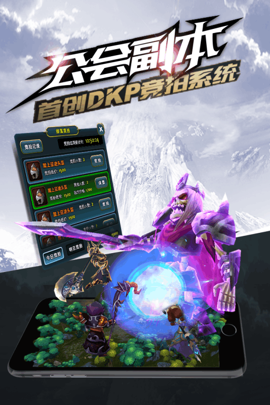 天堂之心飞升版图4