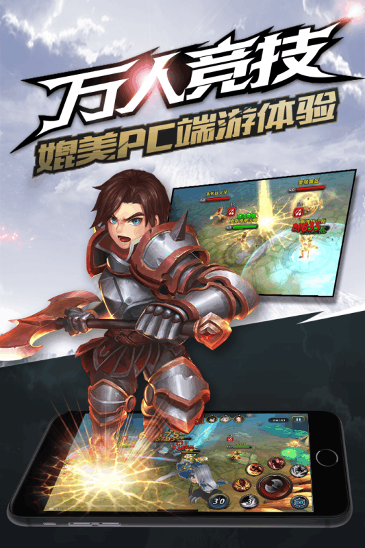 天堂之心飞升版图2