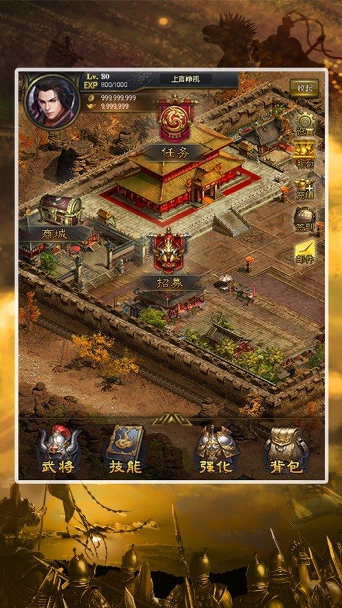 真三国无双7猛将传中文版截图1