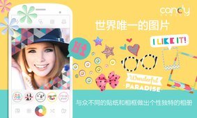 糖果照相机app图2