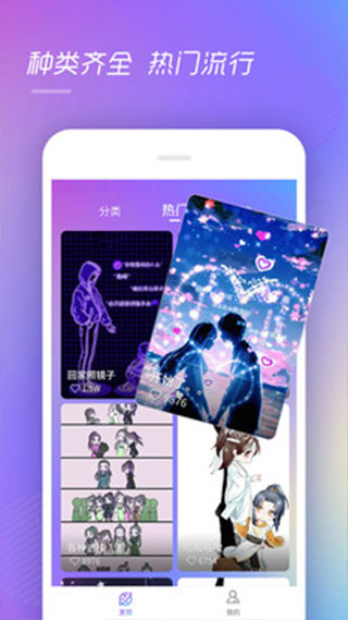 来电精灵app