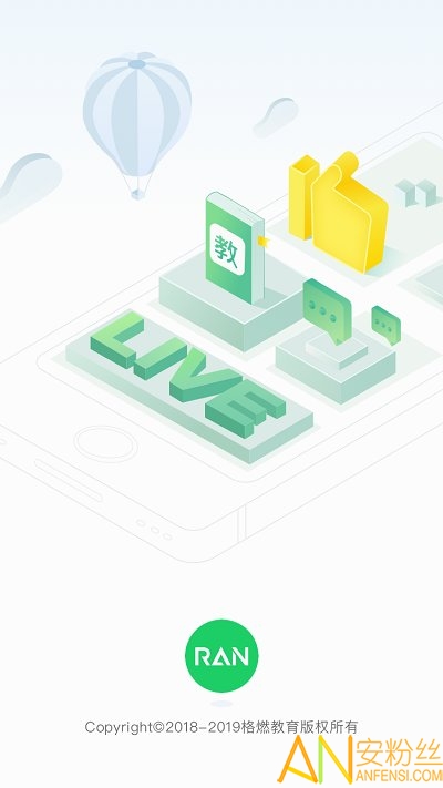 格燃教师图1
