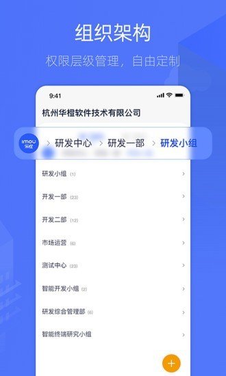 乐橙含光app图2