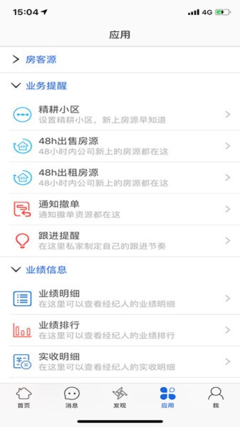 易遨掌中宝2.0app下载图1