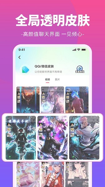 哈屏铃声app图4