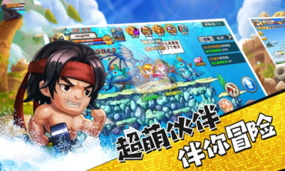 梦战魔神图2
