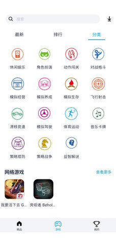 截图1
