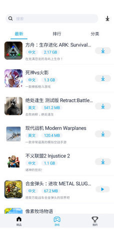 截图2