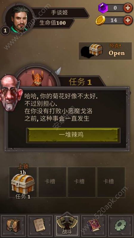 卡牌任务中文版图3