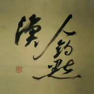 渔人钓点图标