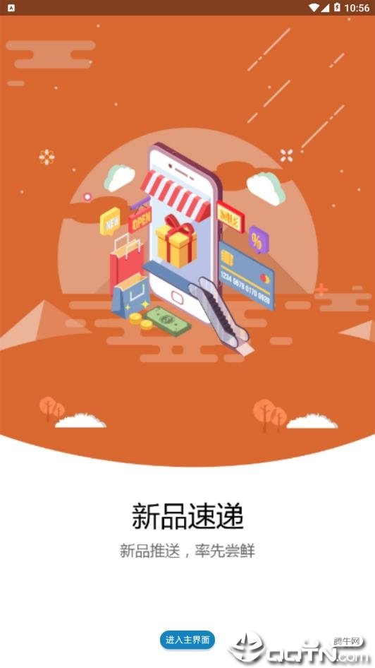 渔人钓点图2