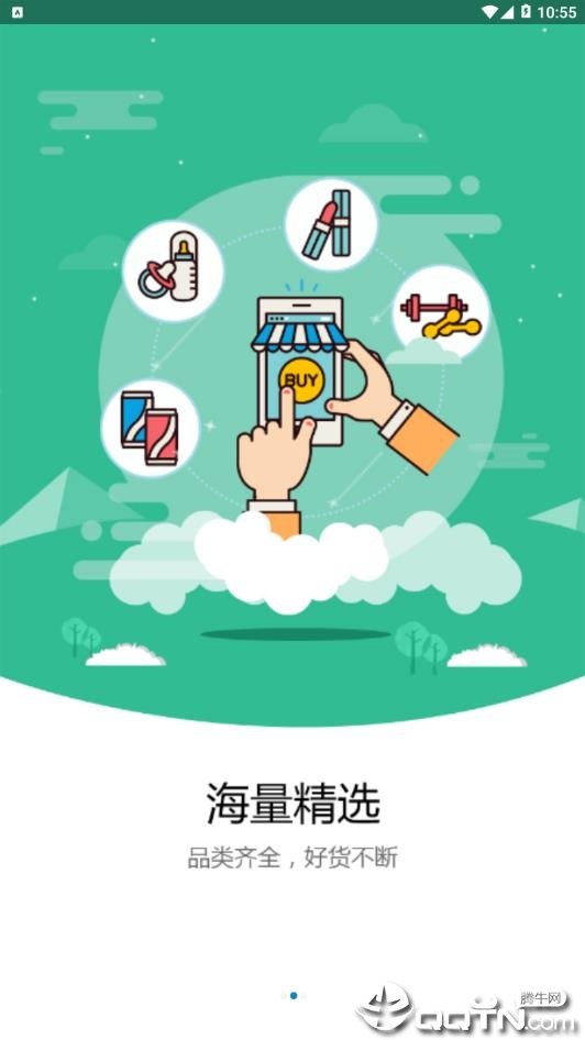 渔人钓点图3