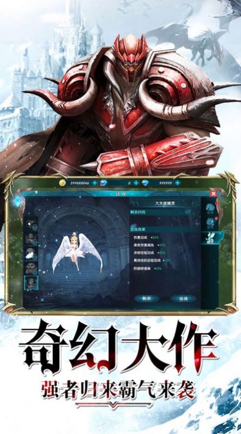黎明之书1.0.1图1