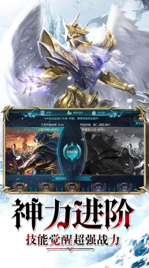 黎明之书1.0.1图3