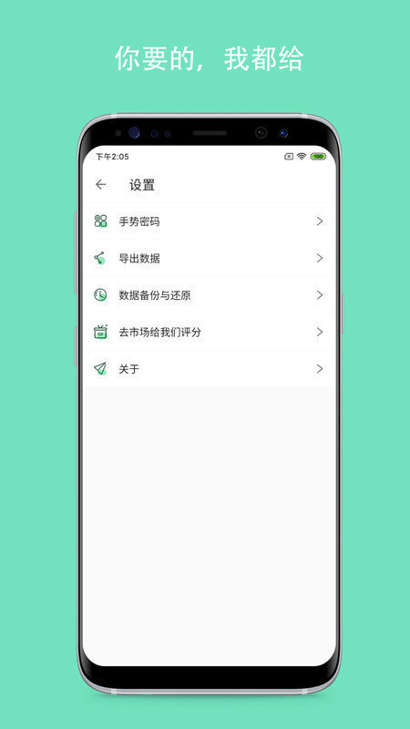 密码Yo盒图1