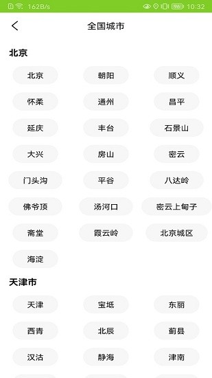 钓鱼高手图1