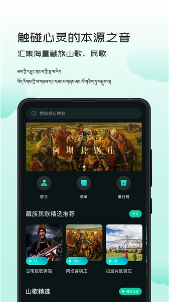 藏音库图1