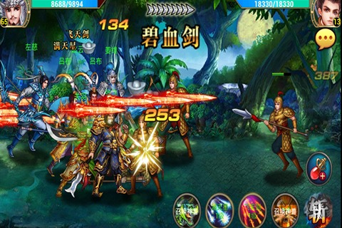 战神争霸游戏最新版图1