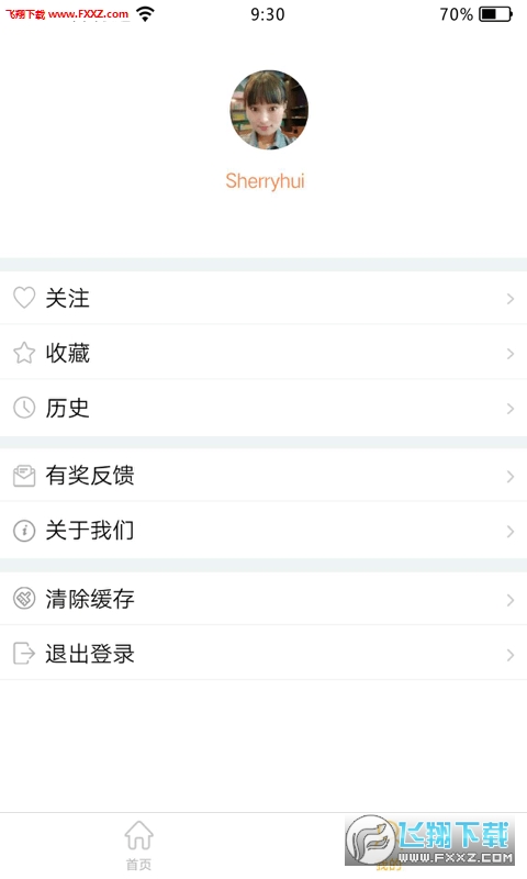 掘金宝app官方版图4