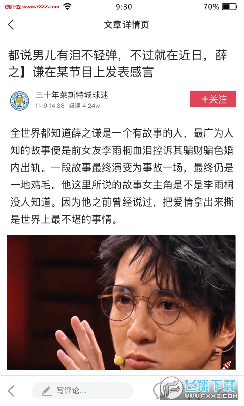 掘金宝app官方版图1