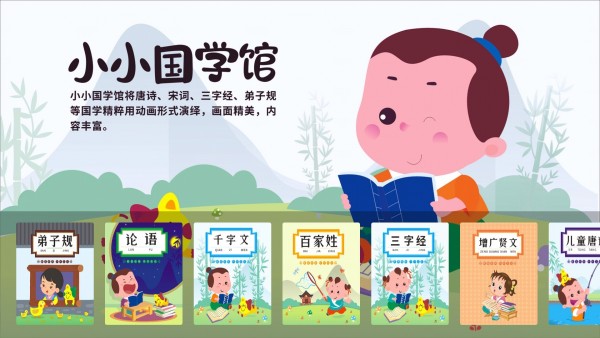 小学科学奥数最新版图3